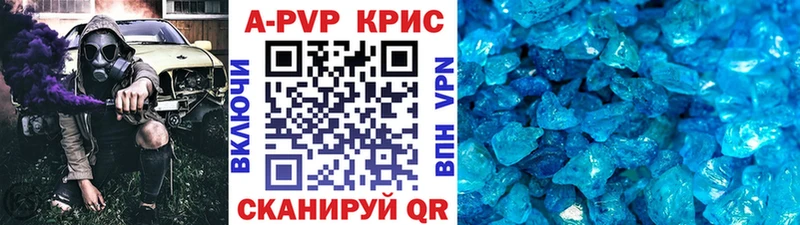 хочу наркоту Энем Alfa_PVP кристаллы
