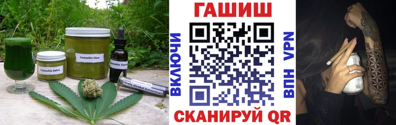 Еда ТГК конопля  Энем 
