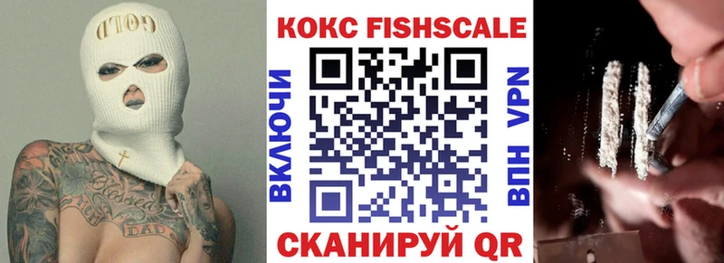 Cocaine 97%  как найти наркотики  Энем 