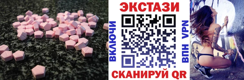 ЭКСТАЗИ 280мг  даркнет сайт  Энем 