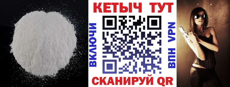наркотики  Энем  Кетамин ketamine 