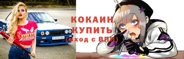 трава Нязепетровск