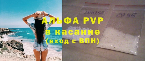 трава Нязепетровск