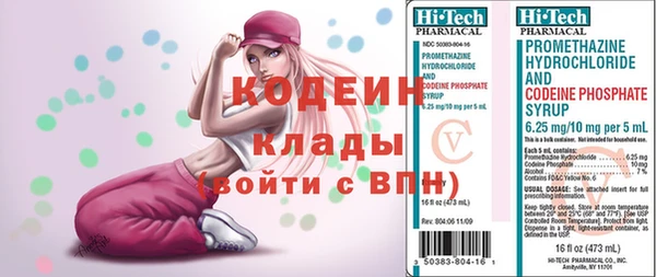 синтетический гашиш Няндома