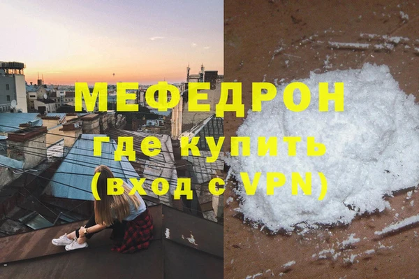синтетический гашиш Няндома