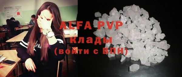 мефедрон VHQ Струнино