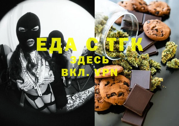 синтетический гашиш Няндома