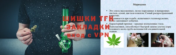 трава Нязепетровск