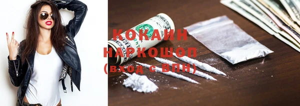 бутират Тихвин