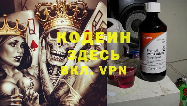 трава Нязепетровск