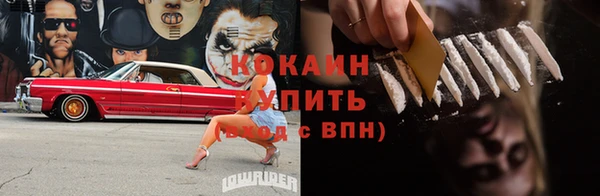 МДМА Новодвинск