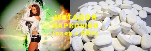 синтетический гашиш Няндома