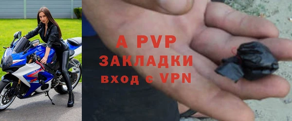 трава Нязепетровск