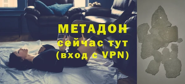 синтетический гашиш Няндома