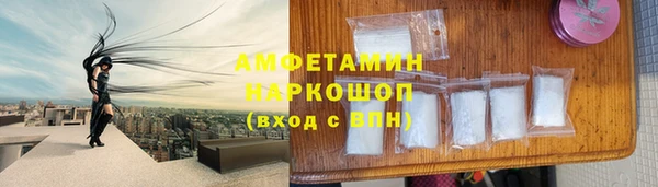 синтетический гашиш Няндома