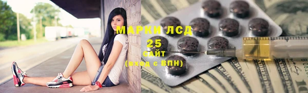 герыч Нягань
