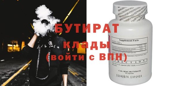 синтетический гашиш Няндома