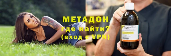 синтетический гашиш Няндома