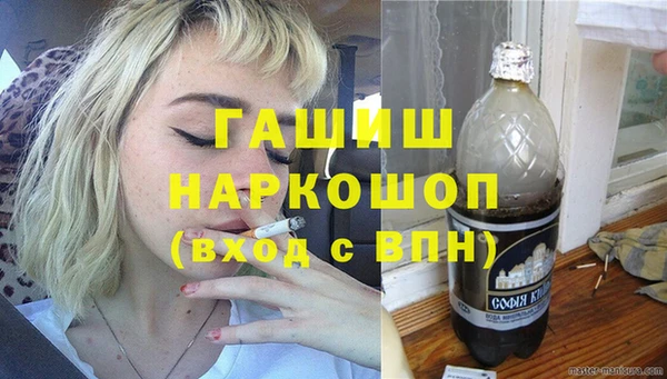 герыч Нягань