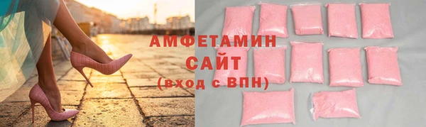 трава Нязепетровск