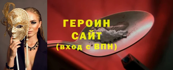 герыч Нягань