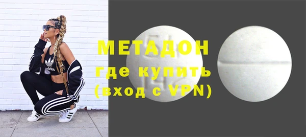 трава Нязепетровск