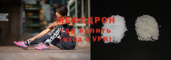 мет Ступино