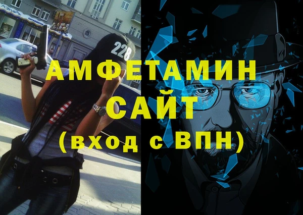 герыч Нягань
