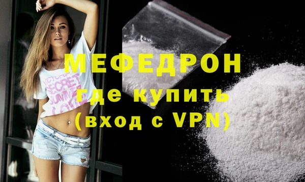 герыч Нягань