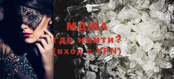 синтетический гашиш Няндома