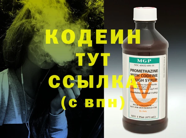 герыч Нягань