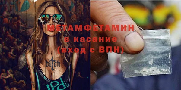 трава Нязепетровск