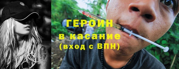 трава Нязепетровск