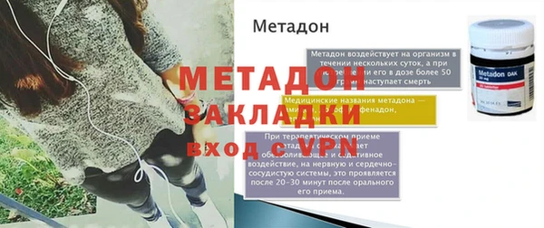 синтетический гашиш Няндома