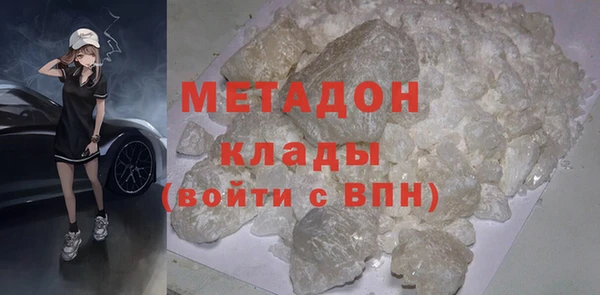 герыч Нягань