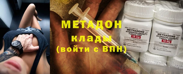 синтетический гашиш Няндома
