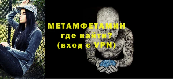 трава Строитель