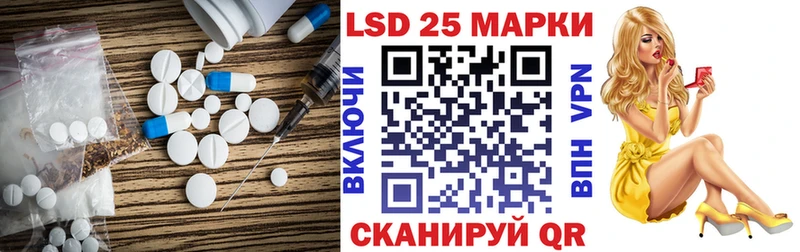 закладка  Энем  LSD-25 экстази ecstasy 
