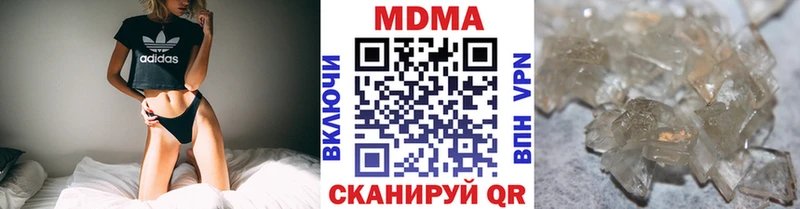 наркота  Энем  omg   MDMA Molly 