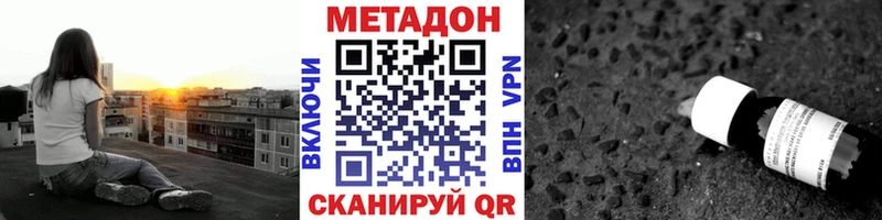 купить   Энем  Метадон белоснежный 