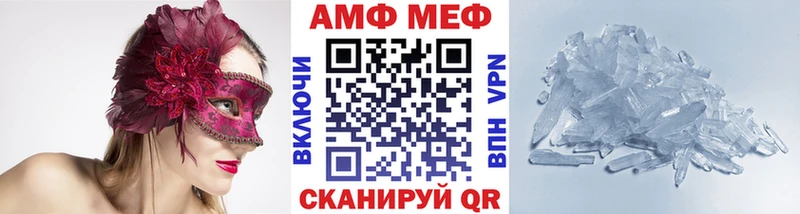 где продают   Энем  Метамфетамин пудра 