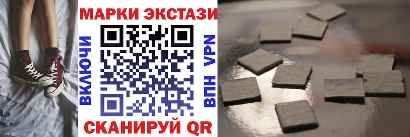 что такое   Энем  Марки NBOMe 1,8мг 