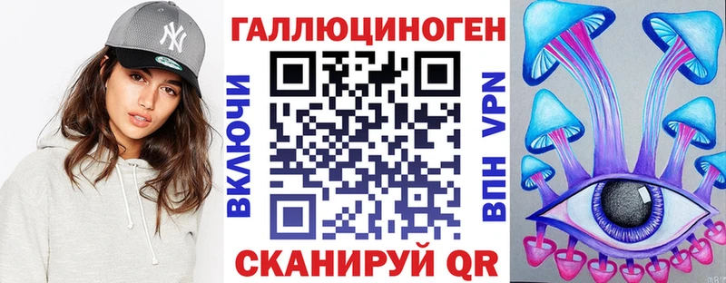 Галлюциногенные грибы GOLDEN TEACHER Энем