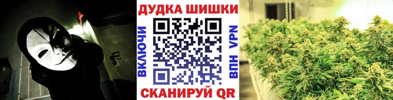 Конопля конопля  цена   Энем 